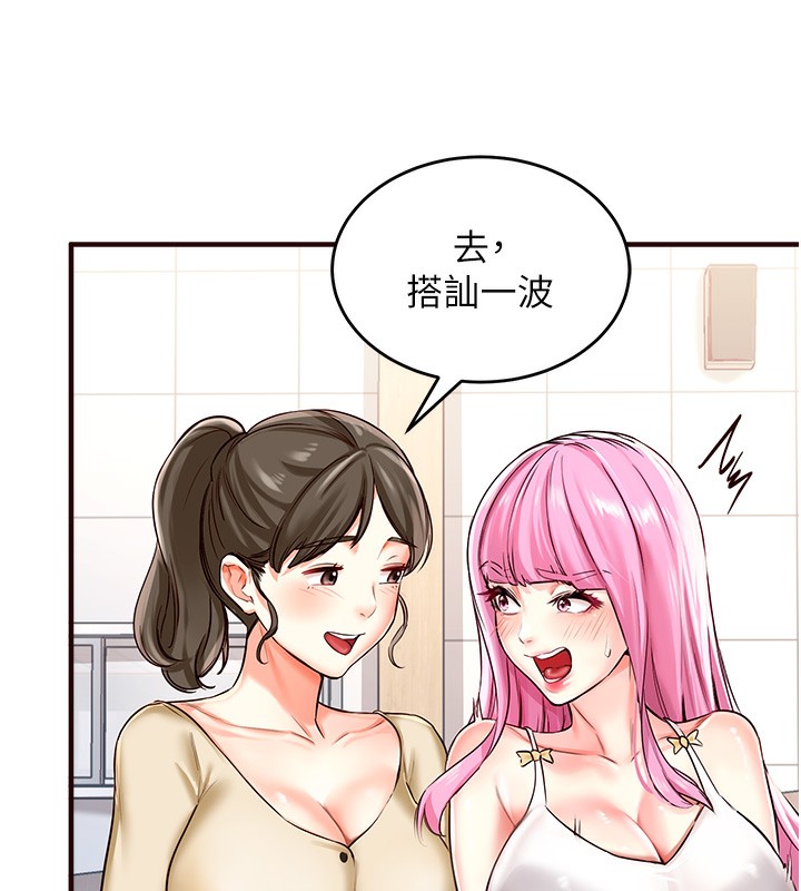 熟女自助餐  第1话-捡到大正妹的钱包了…?! 漫画图片93.jpg