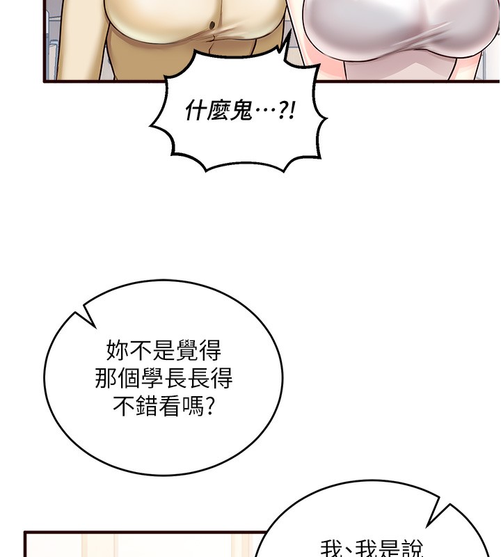 熟女自助餐  第1话-捡到大正妹的钱包了…?! 漫画图片94.jpg