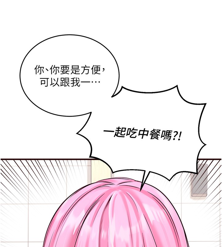 熟女自助餐  第1话-捡到大正妹的钱包了…?! 漫画图片98.jpg