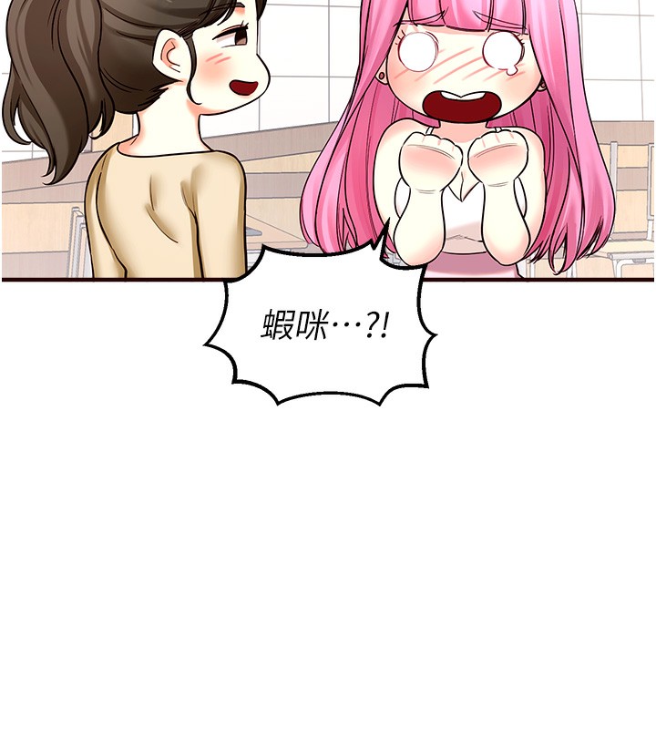 熟女自助餐  第1话-捡到大正妹的钱包了…?! 漫画图片102.jpg