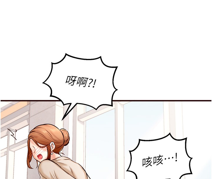 熟女自助餐  第1话-捡到大正妹的钱包了…?! 漫画图片114.jpg