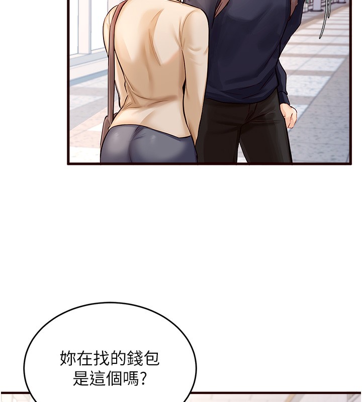 熟女自助餐  第1话-捡到大正妹的钱包了…?! 漫画图片123.jpg