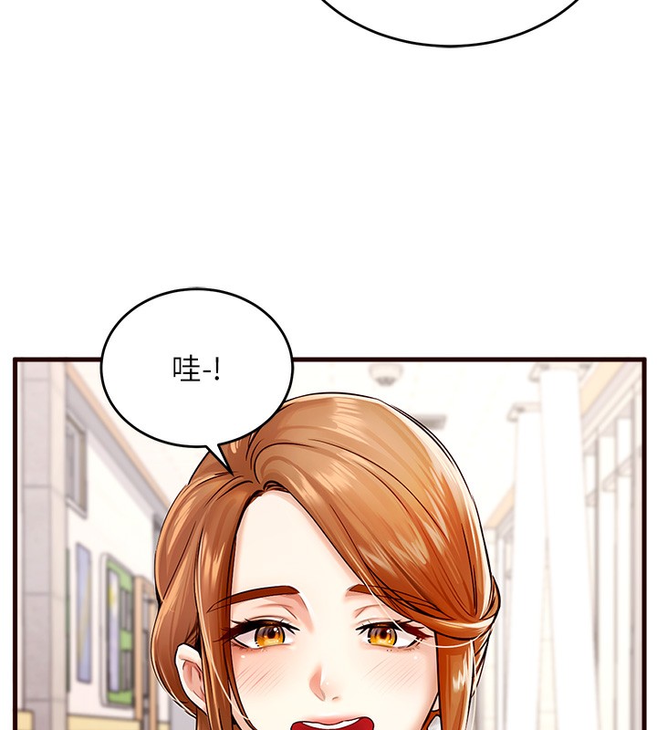 熟女自助餐  第1话-捡到大正妹的钱包了…?! 漫画图片125.jpg