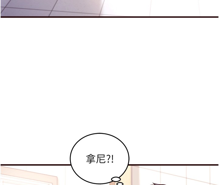 熟女自助餐  第1话-捡到大正妹的钱包了…?! 漫画图片133.jpg