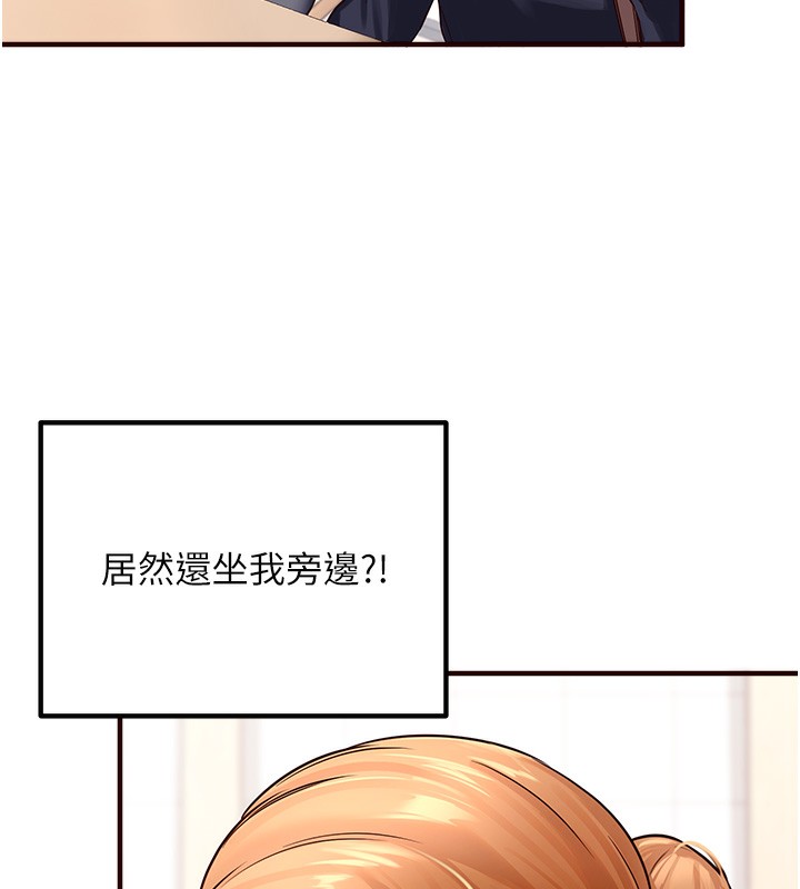 熟女自助餐  第1话-捡到大正妹的钱包了…?! 漫画图片136.jpg