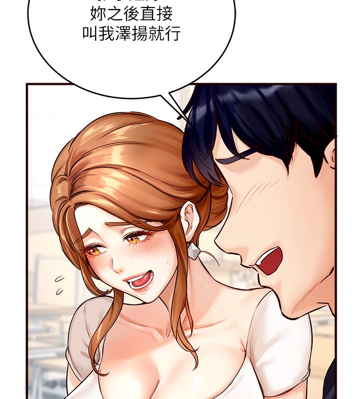 熟女自助餐  第1话-捡到大正妹的钱包了…?! 漫画图片160.jpg