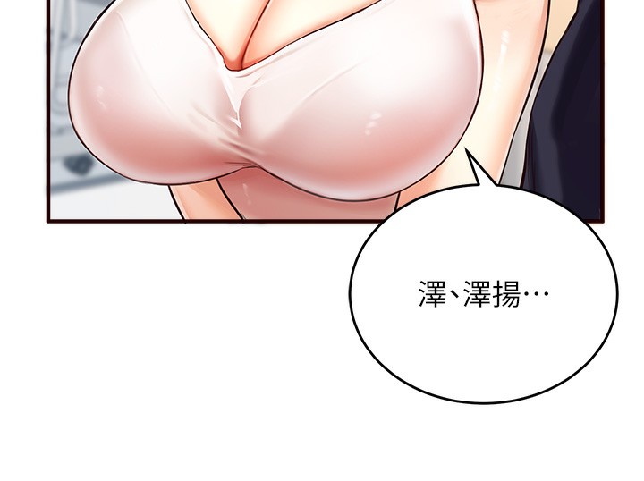 熟女自助餐  第1话-捡到大正妹的钱包了…?! 漫画图片161.jpg