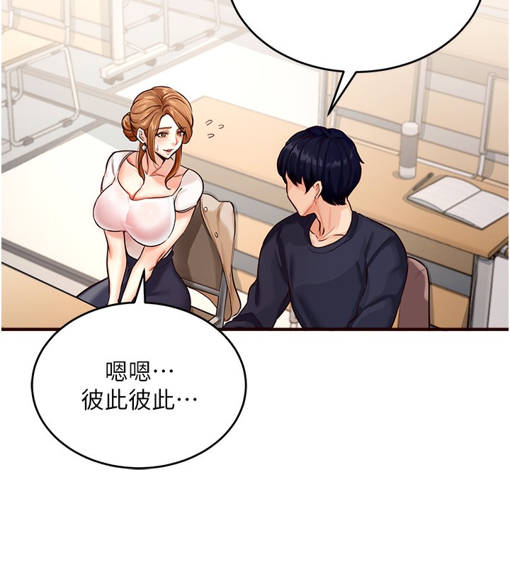 熟女自助餐  第1话-捡到大正妹的钱包了…?! 漫画图片166.jpg