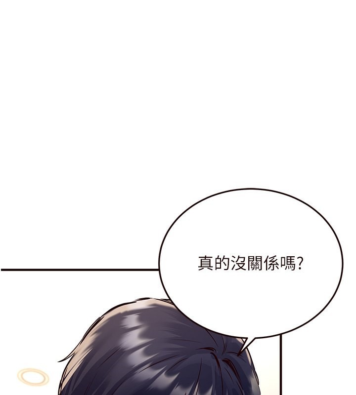 熟女自助餐  第3话-这个小穴是粉色的…! 漫画图片1.jpg