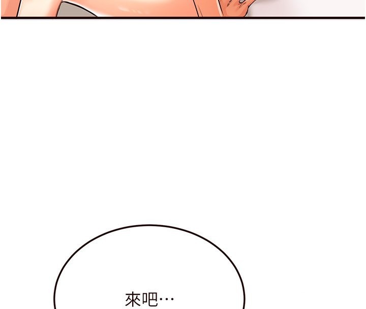 熟女自助餐  第3话-这个小穴是粉色的…! 漫画图片4.jpg