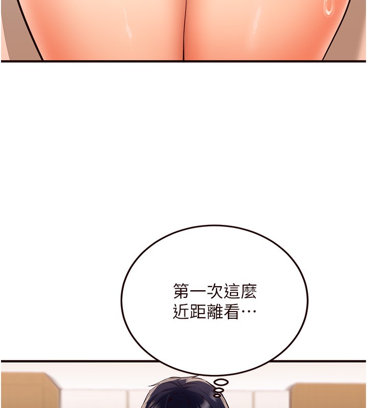 熟女自助餐  第3话-这个小穴是粉色的…! 漫画图片7.jpg