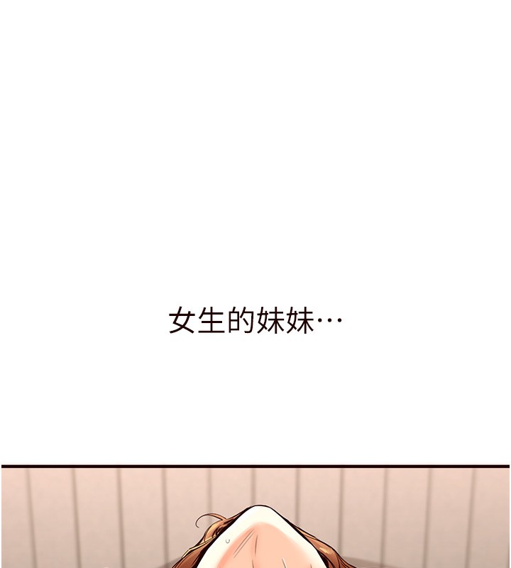 熟女自助餐  第3话-这个小穴是粉色的…! 漫画图片9.jpg