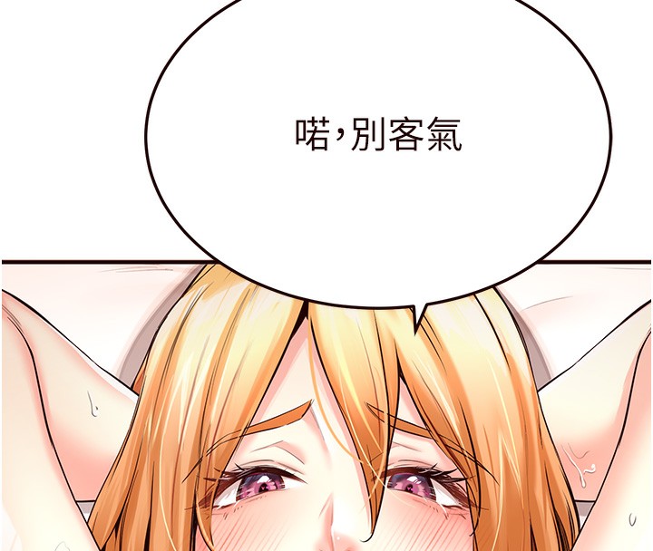 熟女自助餐  第3话-这个小穴是粉色的…! 漫画图片15.jpg