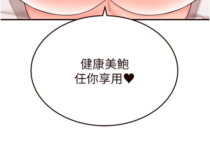 熟女自助餐  第3话-这个小穴是粉色的…! 漫画图片17.jpg