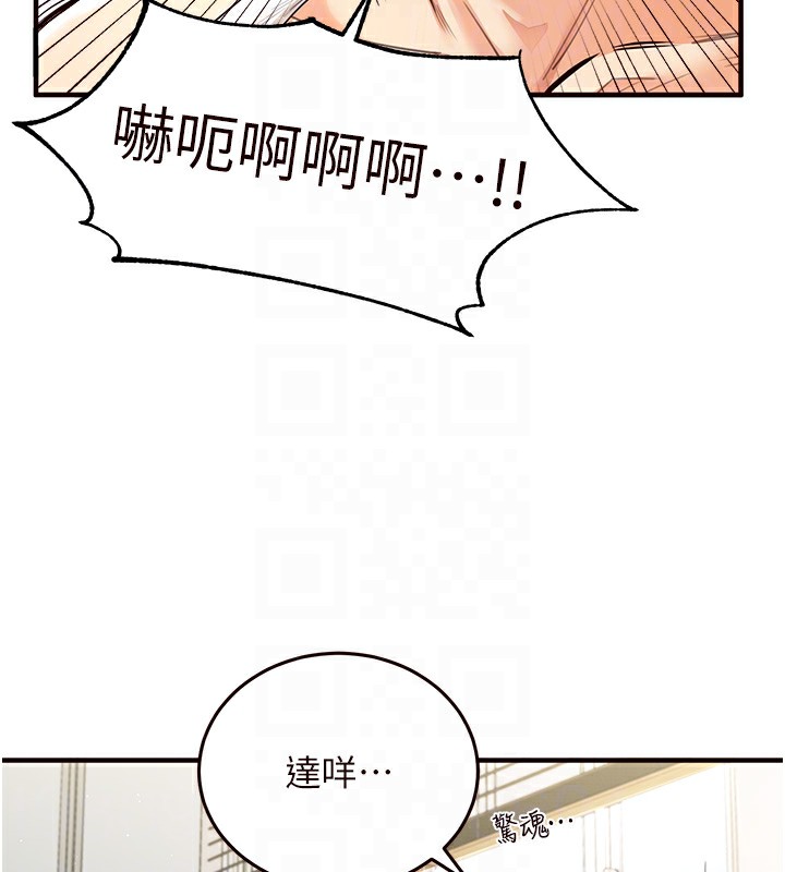 熟女自助餐  第3话-这个小穴是粉色的…! 漫画图片19.jpg