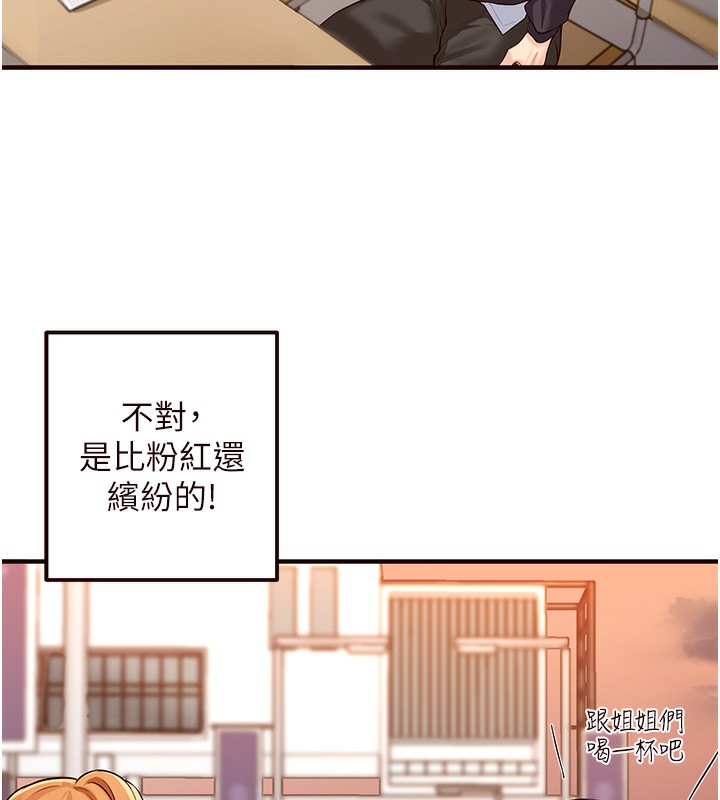 熟女自助餐  第3话-这个小穴是粉色的…! 漫画图片27.jpg