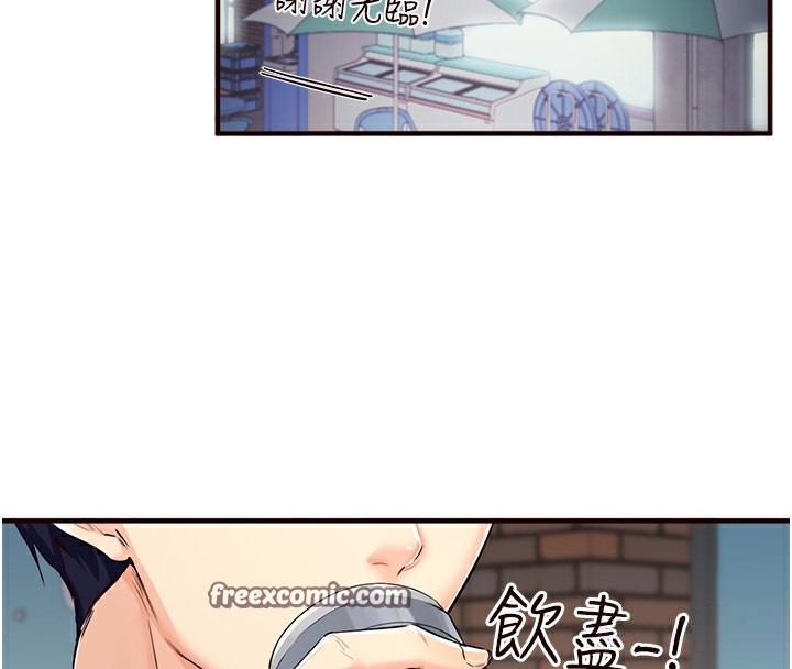 熟女自助餐  第3话-这个小穴是粉色的…! 漫画图片42.jpg