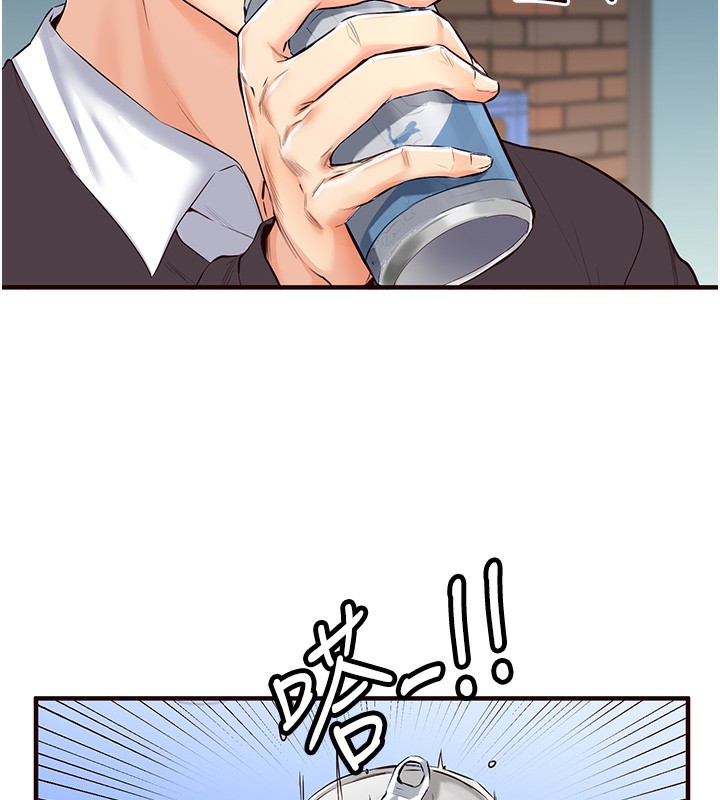 熟女自助餐  第3话-这个小穴是粉色的…! 漫画图片43.jpg