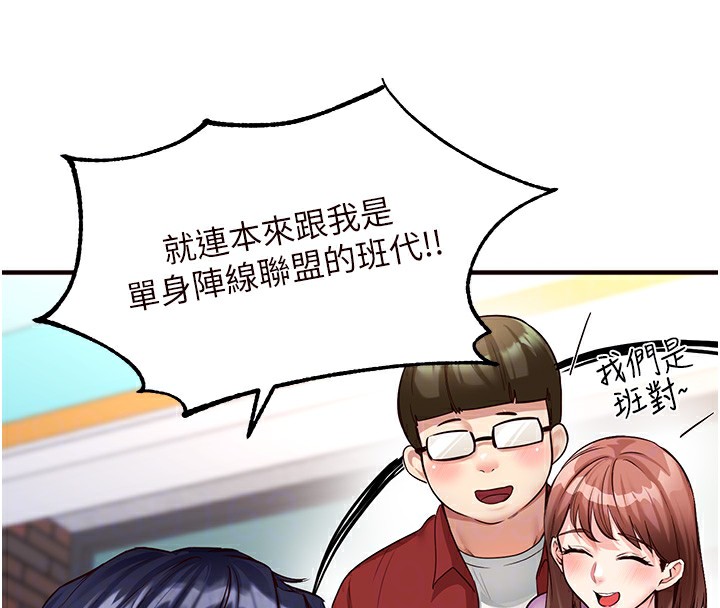 熟女自助餐  第3话-这个小穴是粉色的…! 漫画图片50.jpg