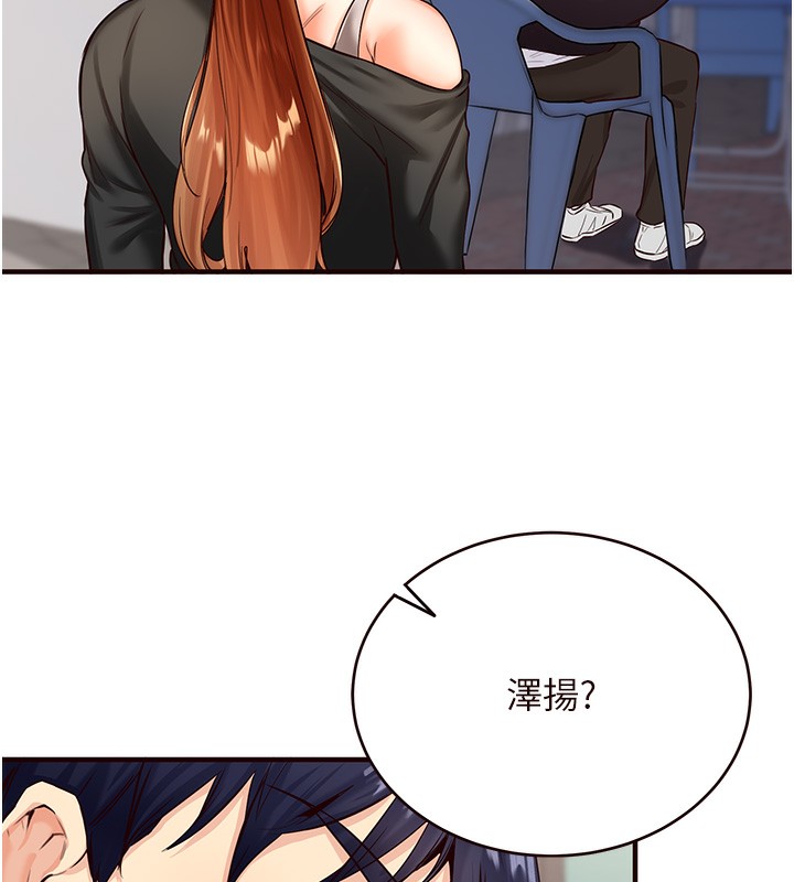 熟女自助餐  第3话-这个小穴是粉色的…! 漫画图片53.jpg