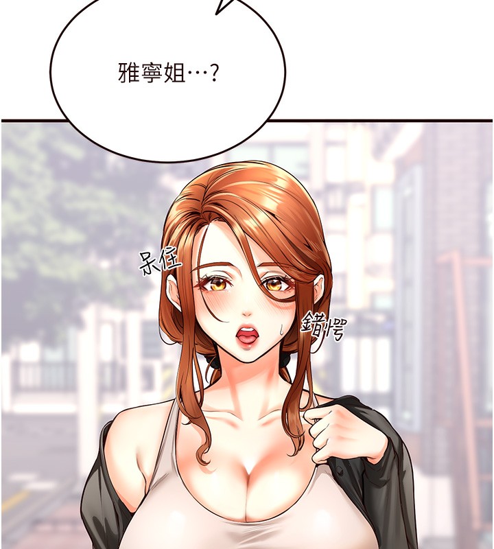 熟女自助餐  第3话-这个小穴是粉色的…! 漫画图片55.jpg