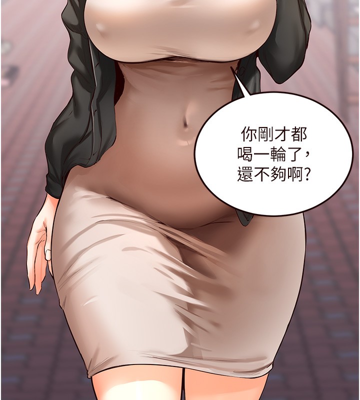 熟女自助餐  第3话-这个小穴是粉色的…! 漫画图片56.jpg