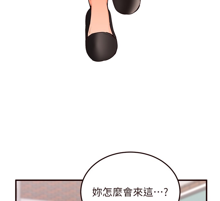 熟女自助餐  第3话-这个小穴是粉色的…! 漫画图片58.jpg