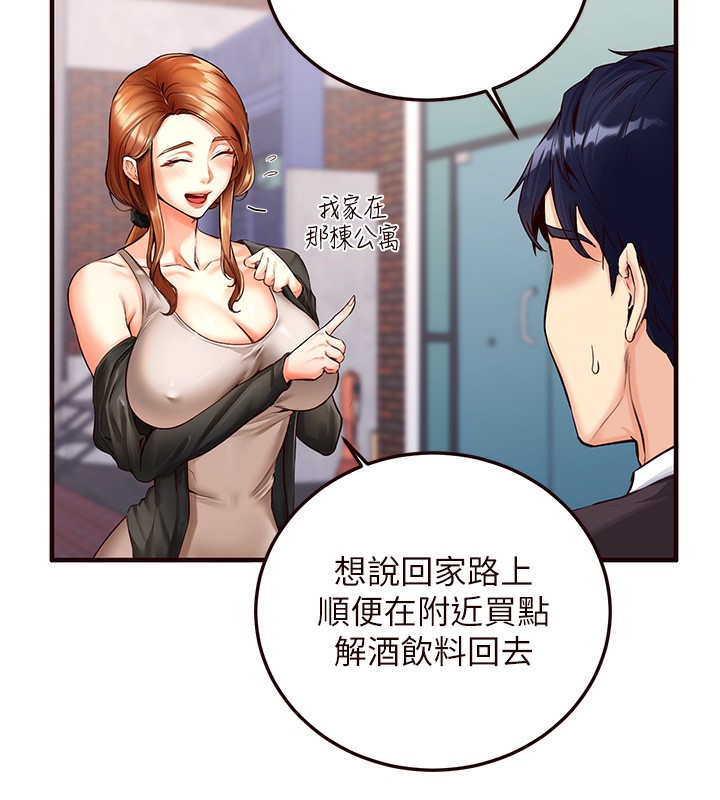 熟女自助餐  第3话-这个小穴是粉色的…! 漫画图片59.jpg