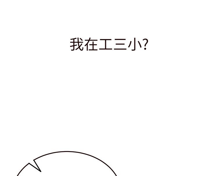 熟女自助餐  第3话-这个小穴是粉色的…! 漫画图片68.jpg