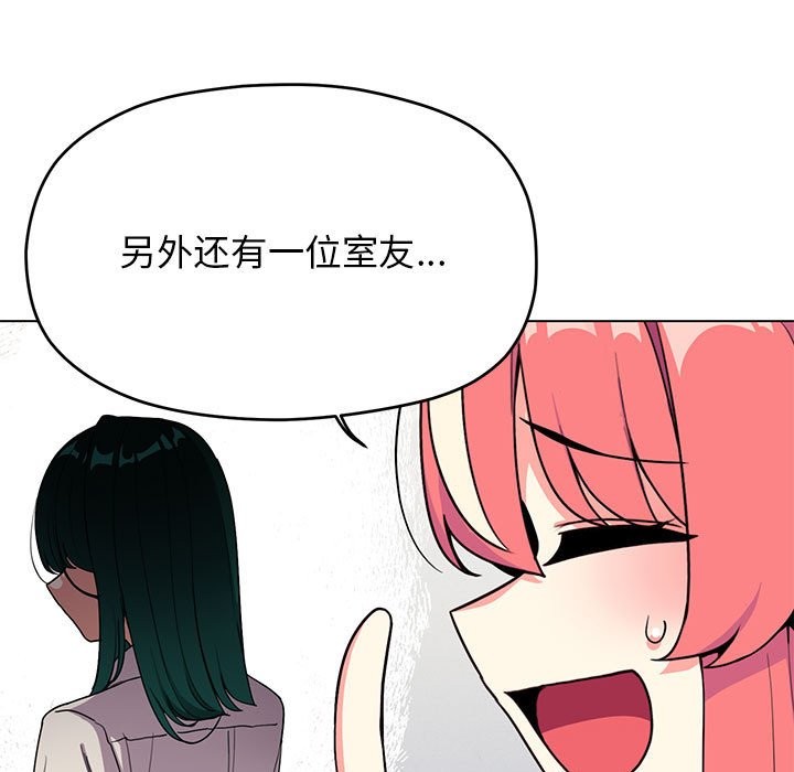 韩国污漫画 缺德鄰居難相處 第4话 186