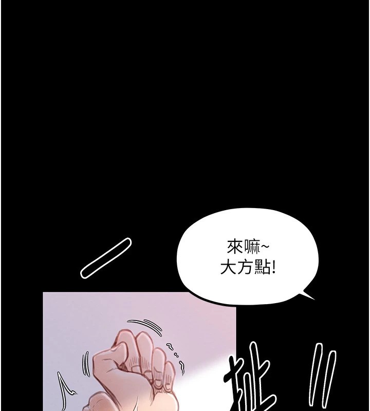 最强家丁  第17话-失格的母亲 漫画图片1.jpg