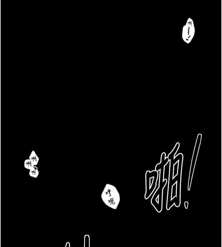 最强家丁  第19话-被儿子射了一身精液 漫画图片4.jpg