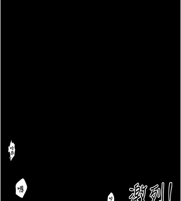 韩国污漫画 最強傢丁 第3话-好想再被你蹂躏 1