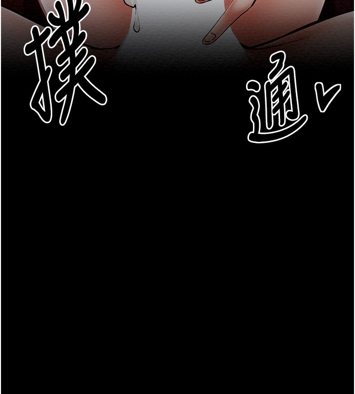 韩国污漫画 最強傢丁 第3话-好想再被你蹂躏 39