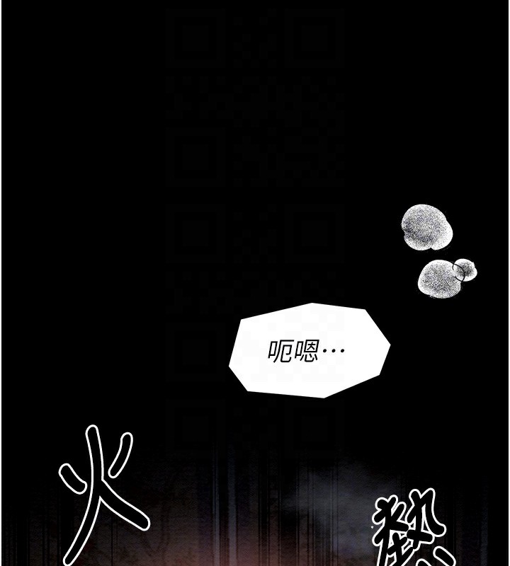 韩国污漫画 最強傢丁 第3话-好想再被你蹂躏 64