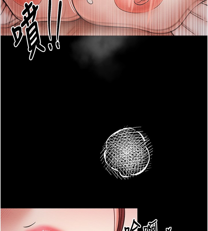 韩国污漫画 最強傢丁 第3话-好想再被你蹂躏 96