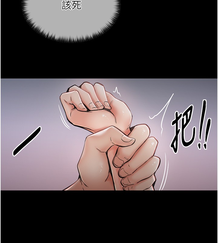 韩国污漫画 最強傢丁 第3话-好想再被你蹂躏 102