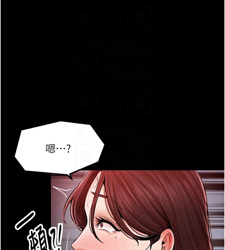 韩国污漫画 最強傢丁 第3话-好想再被你蹂躏 104