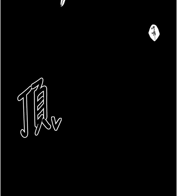 韩国污漫画 最強傢丁 第3话-好想再被你蹂躏 124