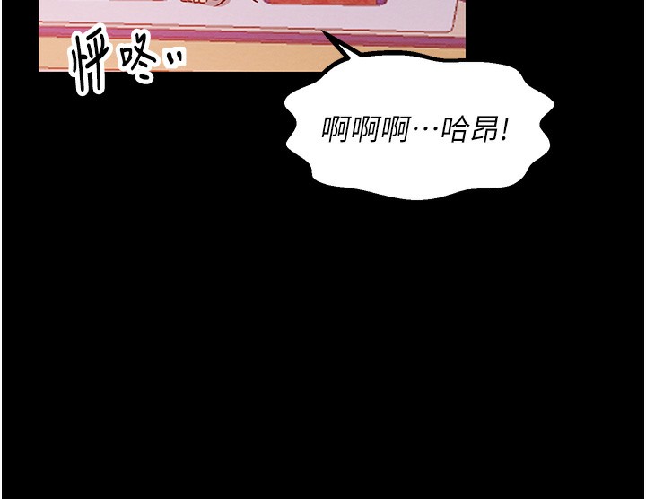 韩国污漫画 最強傢丁 第3话-好想再被你蹂躏 135