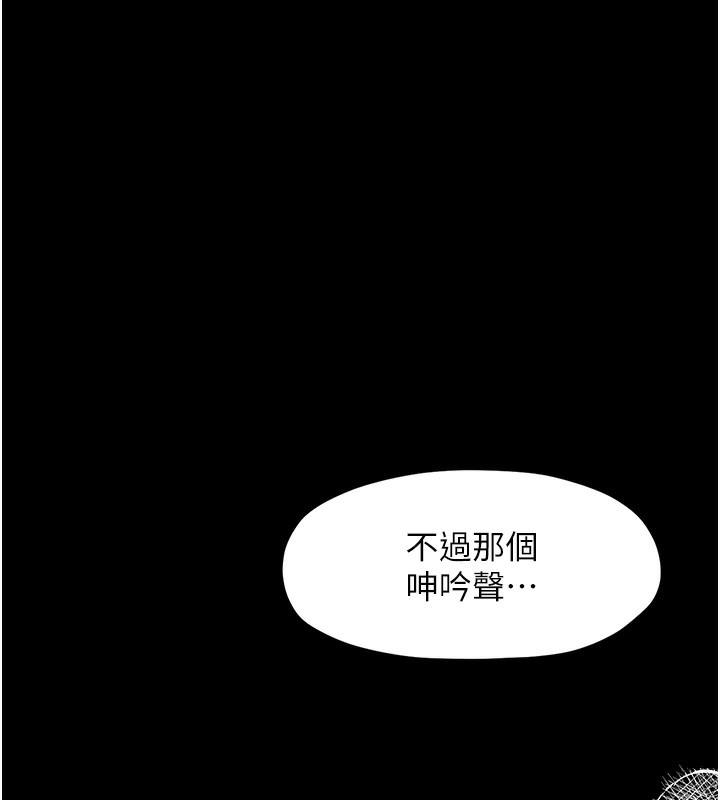 韩国污漫画 最強傢丁 第3话-好想再被你蹂躏 141