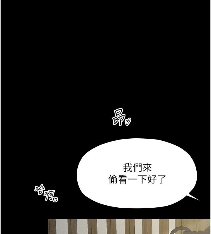 最强家丁  第8话-来自风流馆的任务 漫画图片1.jpg