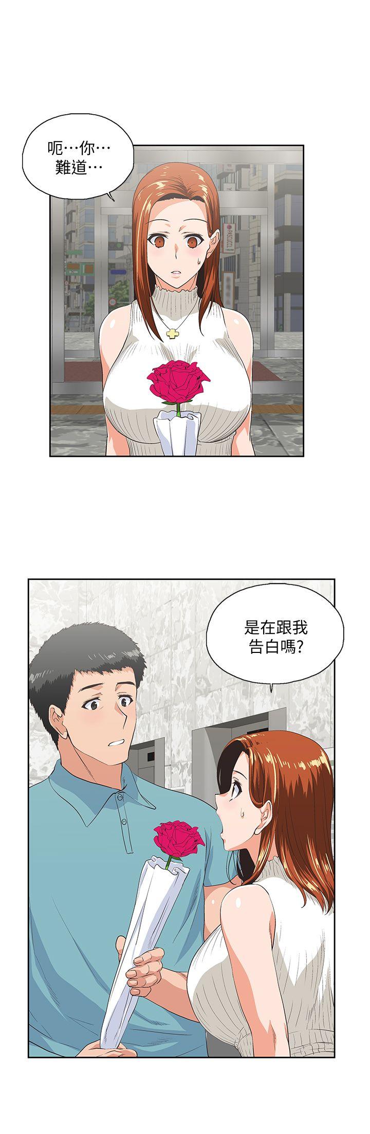 韩国污漫画 女上男下 第40话-让我来消解你的欲求不满 6