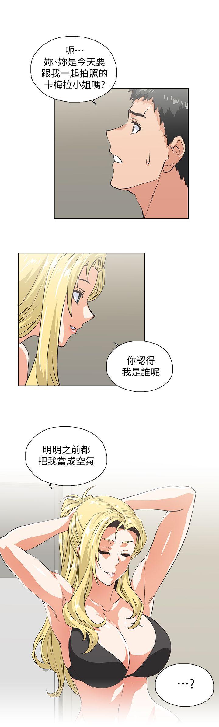 韩国污漫画 女上男下 第54话-展露好胜心的卡梅拉 24