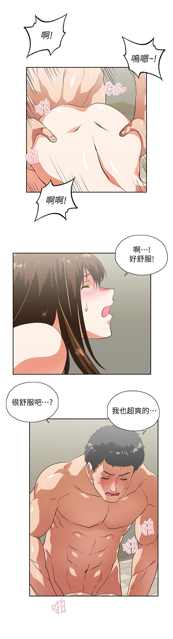 韩国污漫画 女上男下 第57话-用身体表达真心 24