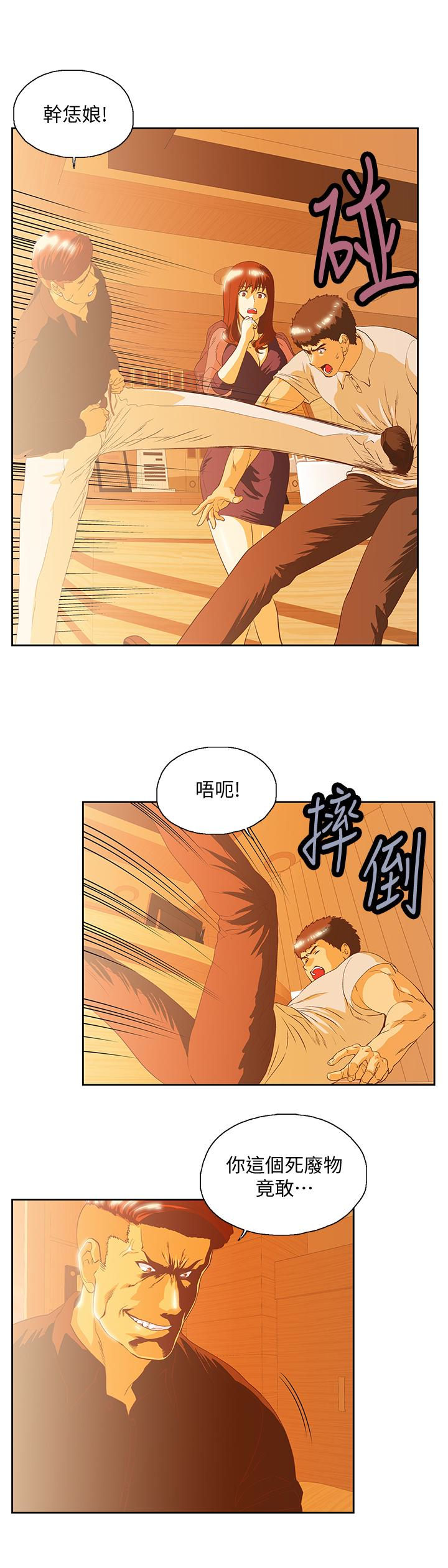 韩国污漫画 女上男下 第67话-拼命想斩断孽缘的曦娜 26