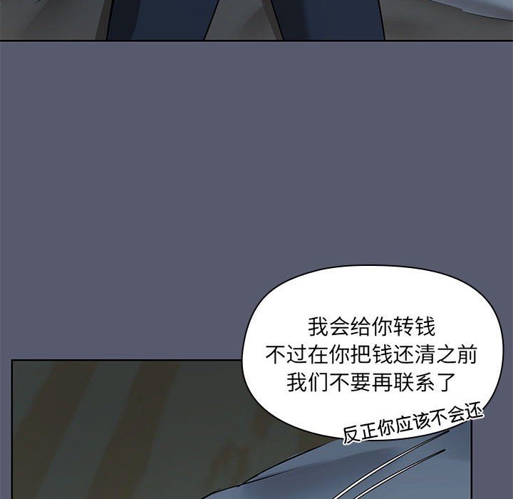 共享男友/出租男友  第1话 漫画图片34.jpg