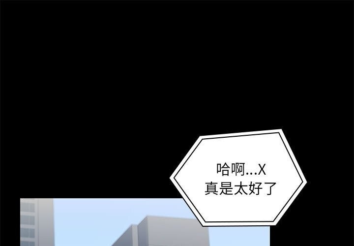 共享男友/出租男友  第13话 漫画图片1.jpg