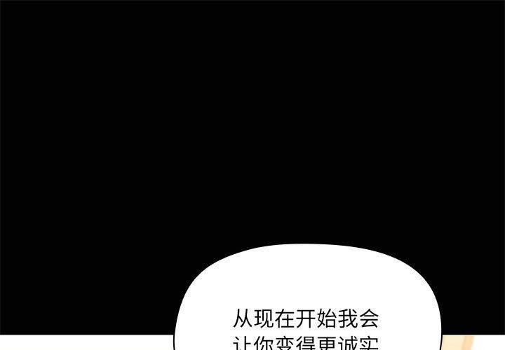 共享男友/出租男友  第15话 漫画图片1.jpg