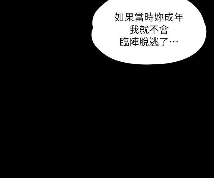 韩国污漫画 KTV情人 第19话-爱的成人礼[4 25